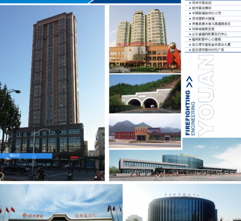 住宅類部分